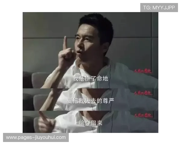 足球还手哥赛场惊变主角用行动诠释热血与尊严的真实瞬间