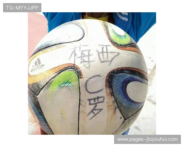 签名足球衣自签：球迷收藏的独特纪念与情感象征